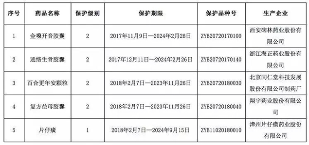 微信图片_20180226162818 拷贝_看图王.jpg